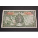 1935 -  CHINA - BILLETE -  5 YUAN  - AGRICULTORES - UNIVERSAL  BANK 