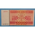 1994 GEORGIA - 1000.000 LARIS - BILLETE - BANK 