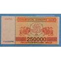1994 GEORGIA - 2500000 LARIS - BILLETE - BANK 