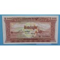 1995 CAMBOYA - BILLETE  2.000 - RIELS  BANQUE NATIONALE  DU CAMBODGE