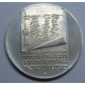 1973 - ISRAEL - 10 LIROT- PLATA-INDEPENDENCE