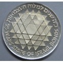 1975 - BOND PROGRAM - 10 LIROT - ISRAEL 