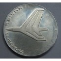 1972 - AVIATION - 10 LIROT - ISRAEL 