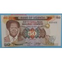 1973 UGANDA - SHILLINGS - www.casadelamonedaa.com