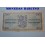 1956 - FINLANDIA - 500 MARKKAA -FINLAND -BILLETE