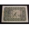 1942 -SUIZA -  50 FRANKEN - SWITZERLAND -  BILLETE - BANKNOTE