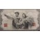 1953 CHINA 10 YUAN BANKNOTE PEOPLE REPUBLIC