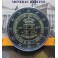 2017 - BELGICA- 2 EUROS - UNIVERSIDAD LIEJA