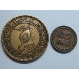 1886-1947 -1932-1350 - INDIA - 1 AMMAN - TONK - COPPER