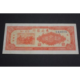 1947 -  CHINA - BILLETE -  100 YUAN  - TUNG PEI BANK OF CHINA
