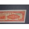 1947 -  CHINA - BILLETE -  100 YUAN  - TUNG PEI BANK OF CHINA