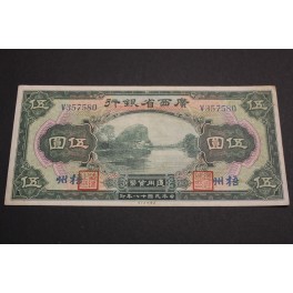 1929 -  CHINA - BILLETE -  5 DOLLARS - KWANGSI  BANCO PROVINCIAL