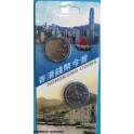 1994 - 1979- HONGKONG - 1 DOLLAR - 2 MONEDAS - CIUDAD HONG KONG - CHINA -COINCARD
