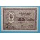 1937 - GUIAMETS - 25 CENTIMOS - TARRAGONA - BILLETE PUEBLO