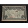 1937 - BILBAO  - 5 y 25 PESETA - 2 BILLETES PAPEL MONEDA