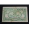1937 - VENDRELL - TARRAGONA - 25 CENTIMOS  - BILLETE PAPEL MONEDA