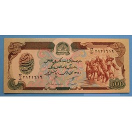 1979 - AFGHANISTAN- 500 AFGHANIS - BILLETE - BANKNOTE
