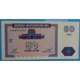 1993 - ARMENIA - 50 DRAMS - BILLETE - BANKNOTE