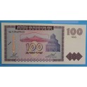 1993 - ARMENIA - 100 DRAMS - BILLETE - BANKNOTE