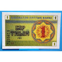 1993 KAZAKHSTAN - 1 TYIN - BILLETE - BANKNOTE