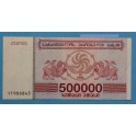 1994 GEORGIA - 500000 LARIS - BILLETE - BANK 
