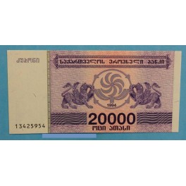 1994 GEORGIA - 20000 LARIS - BILLETE - BANK 