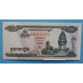 1995 CAMBOYA - BILLETE 100 RIELS -  BANQUE NATIONALE  DU CAMBODGE