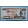 1995 CAMBOYA - BILLETE 100 RIELS -  BANQUE NATIONALE  DU CAMBODGE