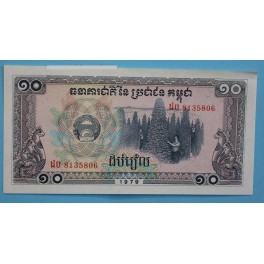 1979 CAMBOYA - BILLETE 10 RIELS - BANQUE NATIONALE  DU CAMBODGE