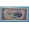 1979 CAMBOYA - BILLETE 10 RIELS - BANQUE NATIONALE  DU CAMBODGE