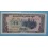 1979- CAMBOYA -10 RIELS - CAMBODGE -BILLETE 
