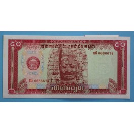 1979 CAMBOYA - BILLETE  50 RIELS  BANQUE NATIONALE  DU CAMBODGE