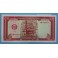 1979 CAMBOYA - BILLETE  50 RIELS  BANQUE NATIONALE  DU CAMBODGE