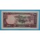 1979 CAMBOYA - BILLETE  20 RIELS  BANQUE NATIONALE  DU CAMBODGE