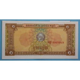 1979 -CAMBOYA - BILLETE 1 RIELS - BANQUE NATIONALE  DU CAMBODGE