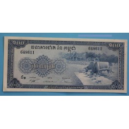 1970 CAMBOYA - BILLETE 100 RIELS - BANQUE NATIONALE  DU CAMBODGE