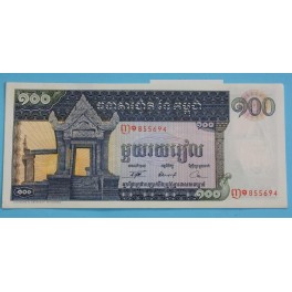 1962 CAMBOYA - BILLETE 100 RIELS - BANQUE NATIONALE  DU CAMBODGE