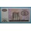 1993- AZERBAIYAN - 5 MANAT - BILLETE - BANKNOTE