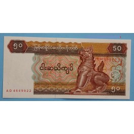 1974 MYANMAR - JAPON - 50 KYATS-BILLETE BURMA