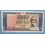 1989 - OMAN -1/4 RIAL - OMANI - BILLETE - BANKNOTE