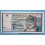 1995 - OMAN - 200 BAISA - OMANI - BILLETE - BANKNOTE