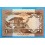 1981 PAKISTÁN - 1 RUPIA - BILLETE - BANKNOTE