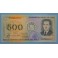 1982 - PERU -500 SOLES  ORO - JOSE QUINONES -  BILLETE -