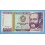 1988 - PERU - 5000 INTIS - MIGUEL GRAU -BILLETE