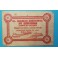 1937 - BENEJÚZAR - 25 CENTIMOS - BILLETE PAPEL MONEDA ALICANTE