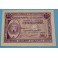 1937 - COCENTAINA - 25 CENTIMOS - BILLETE PAPEL MONEDA ALICANTE