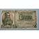 1937 - BURRIANA - CASTELLON - 1 PESETA - BILLETE PAPEL MONEDA