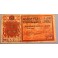 1937 - BURRIANA - CASTELLON - 25 CENTIMOS - BILLETE PAPEL MONEDA