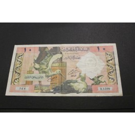 1964 - ALGERIA - 10 DINARS - BANQUE  BANKNOTE