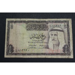 1968 - KUWAIT  - 1/4  DINAR - BILLETE - BANKNOTE